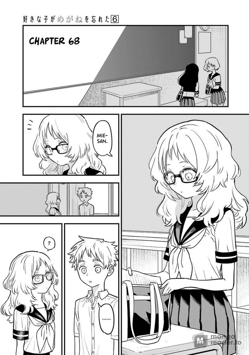 Suki na Ko ga Megane wo Wasureta, Chapter 68 image 01